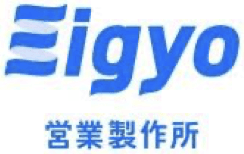 Eigyo 営業製作所